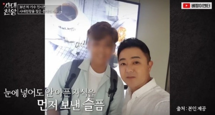 진시몬 막내아들 심장마비 사망&amp;#44; 유학 중 홀로 심장마비 비극... 49제 치르기 전에 전한 가슴에 남은 눈물
