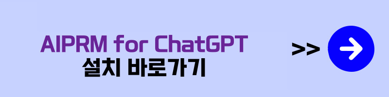 ChatGpt 사용법