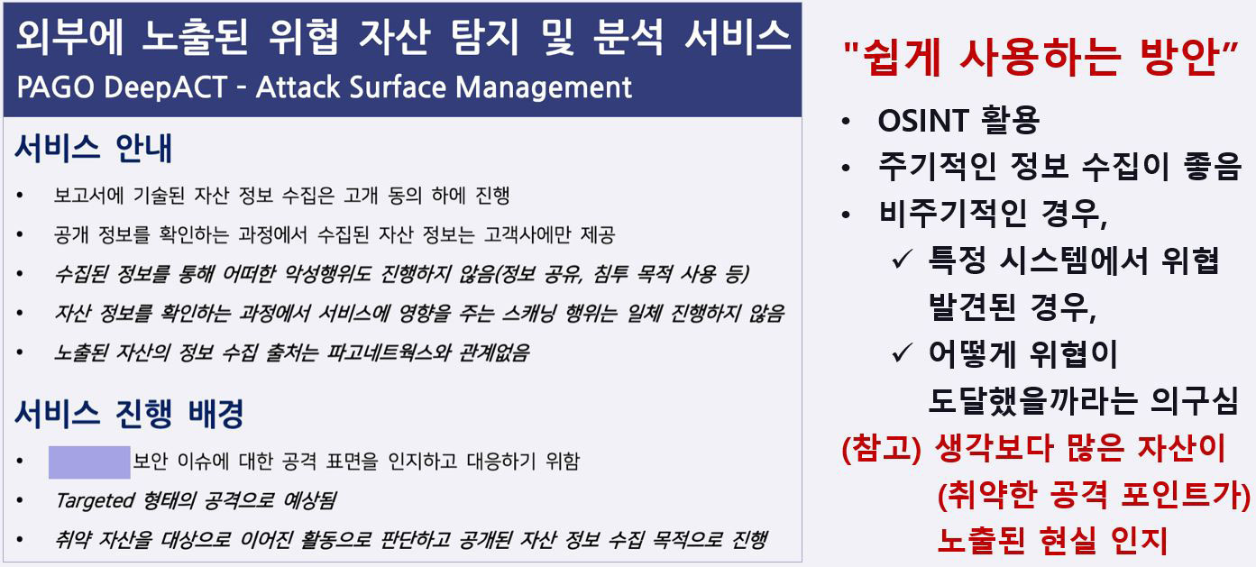 원네트웍스솔루션 이미지