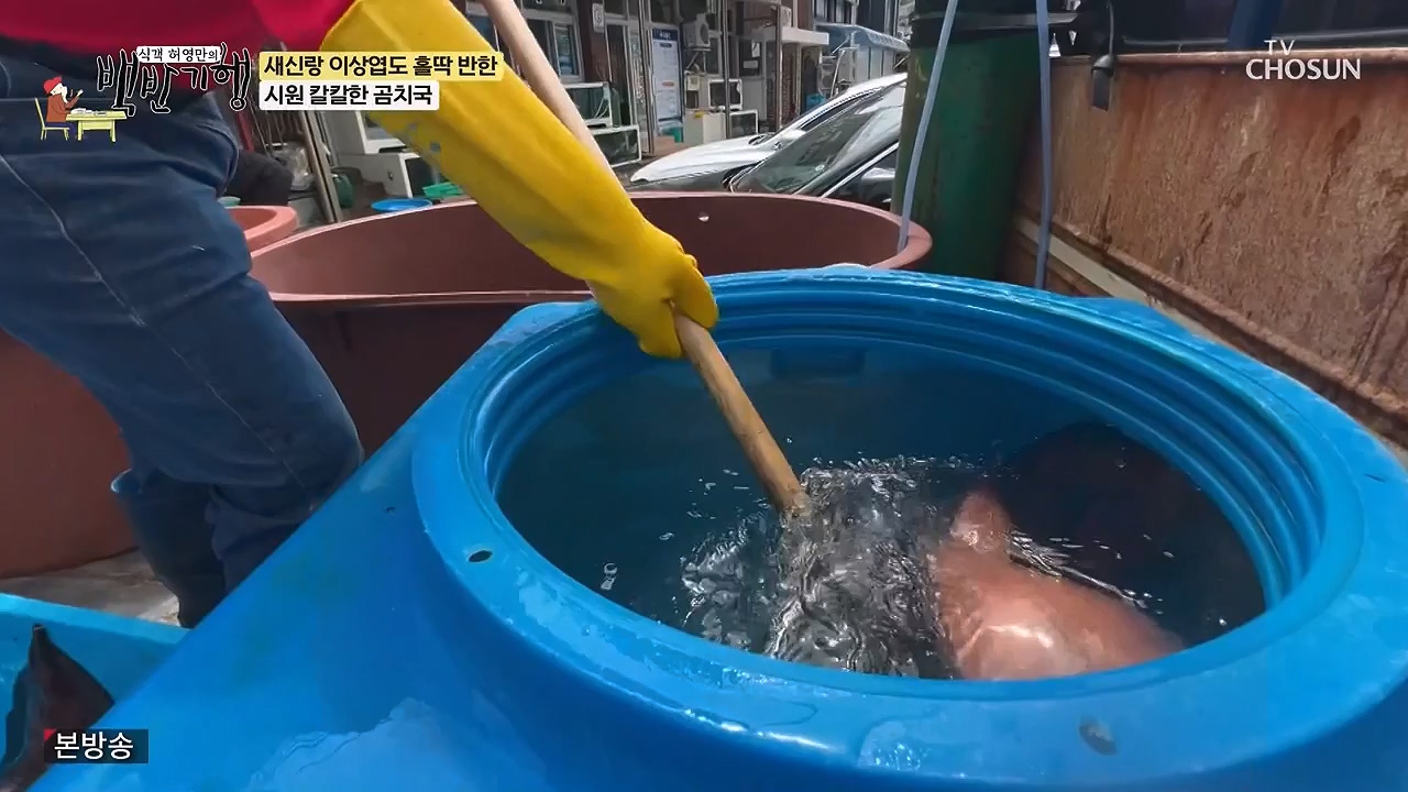 식객 허영만의 백반기행.E252.240617p-NEXT.mp4_20240617_194405.866.jpg