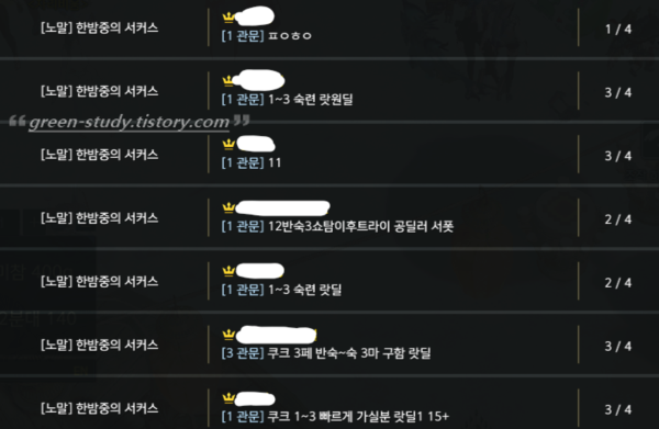 로스트아크 홀리나이트와 바드 중에 어떤 서폿이 더 유용 할까 (차이 비교) 로스트아크 홀리나이트와 바드 중에 어떤 서폿이 더 유용 할까 (차이 비교)