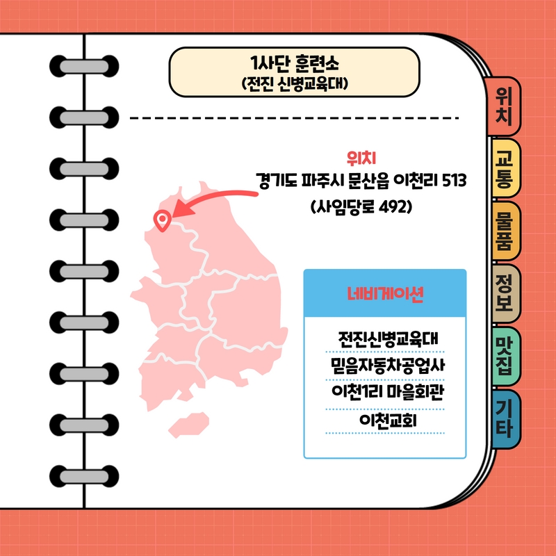 전진자동차공업사 이미지