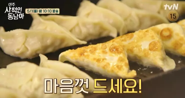 치앙마이 야시장