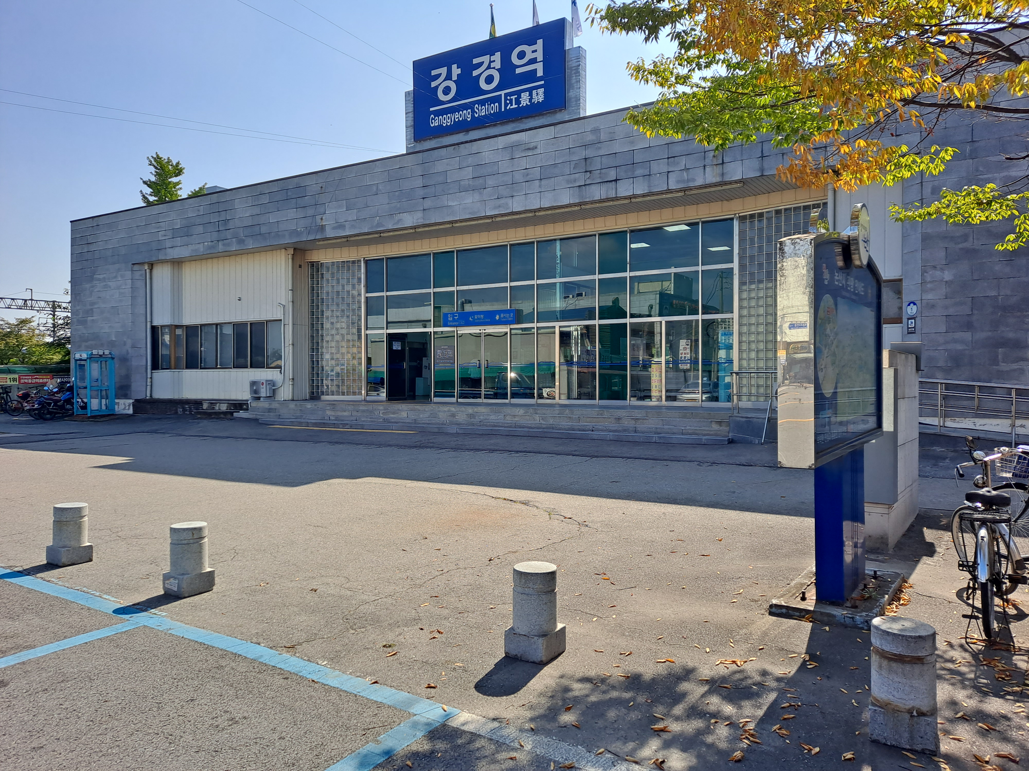  화려한 포구의 기억 강경역