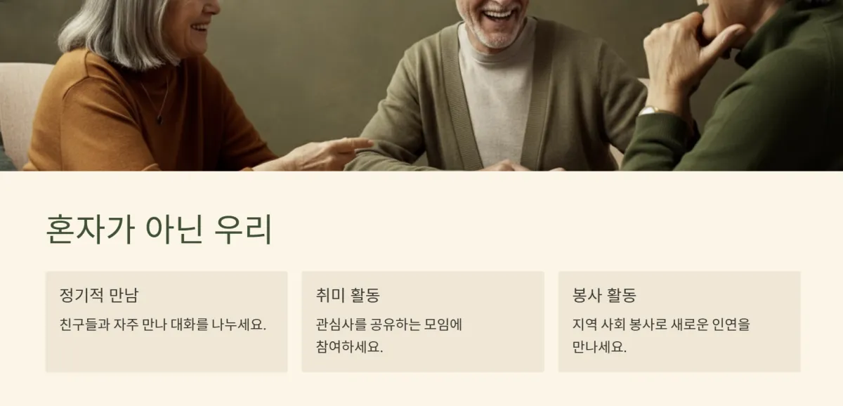 치매_예방_뇌건강_젊음