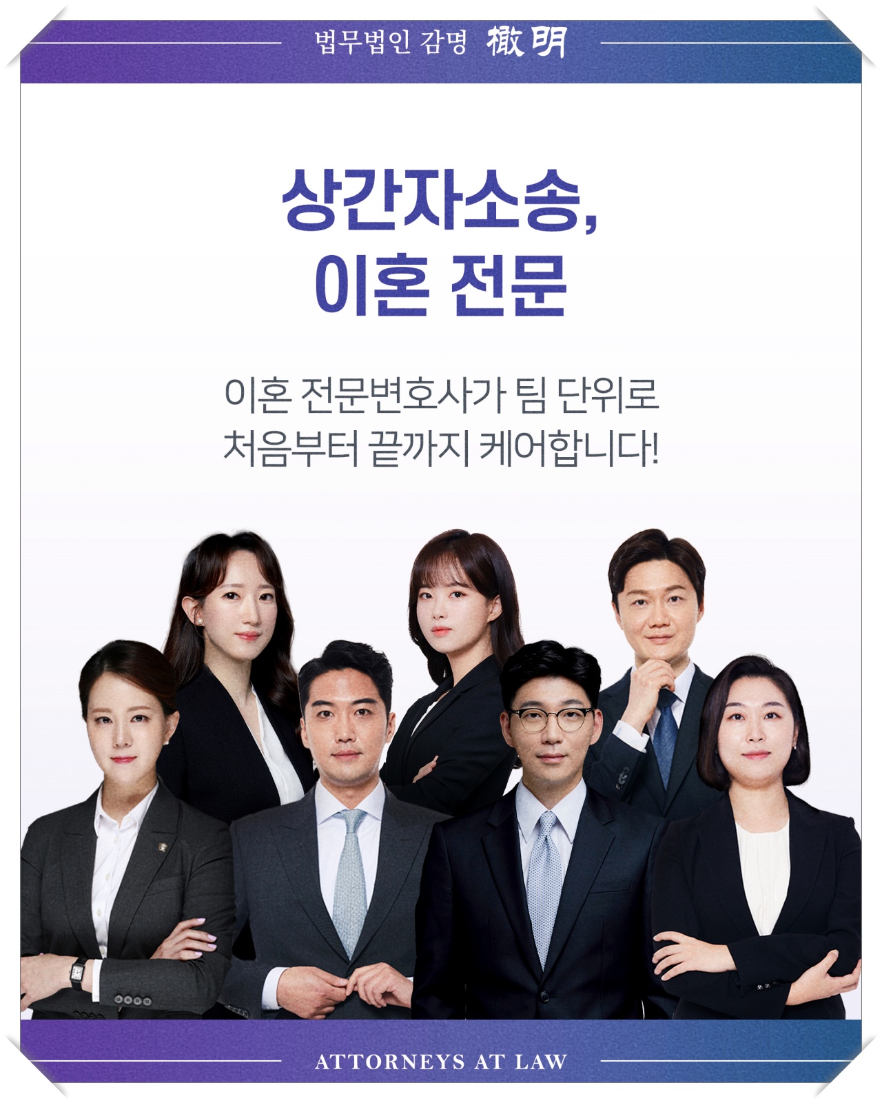  이혼소송위자료 확실하게 받기 위한 ‘방법’은?
