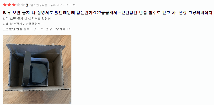 왕자크림