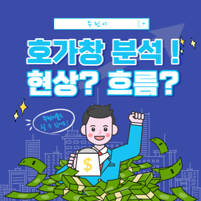 명언집을 읽을 때 주의점 - 흐름과 현상