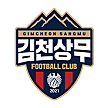김천 vs 대구 실시간 중계 보는 방법 및 경기 일정 총정리! K리그1 2025 7R 2025년 4월 5일