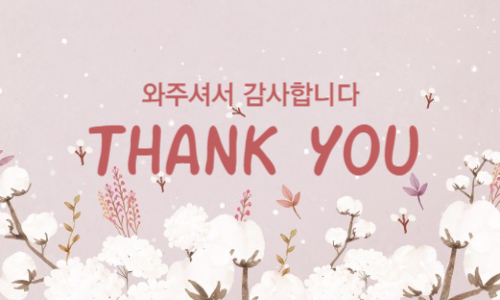 경동집 이미지