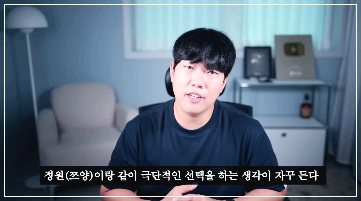 쯔양의 전대표