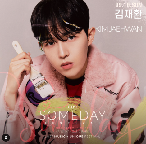 Someday Festival 2023 라인업(출연진)