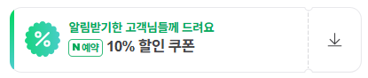 두부 한 상 강릉의 맛