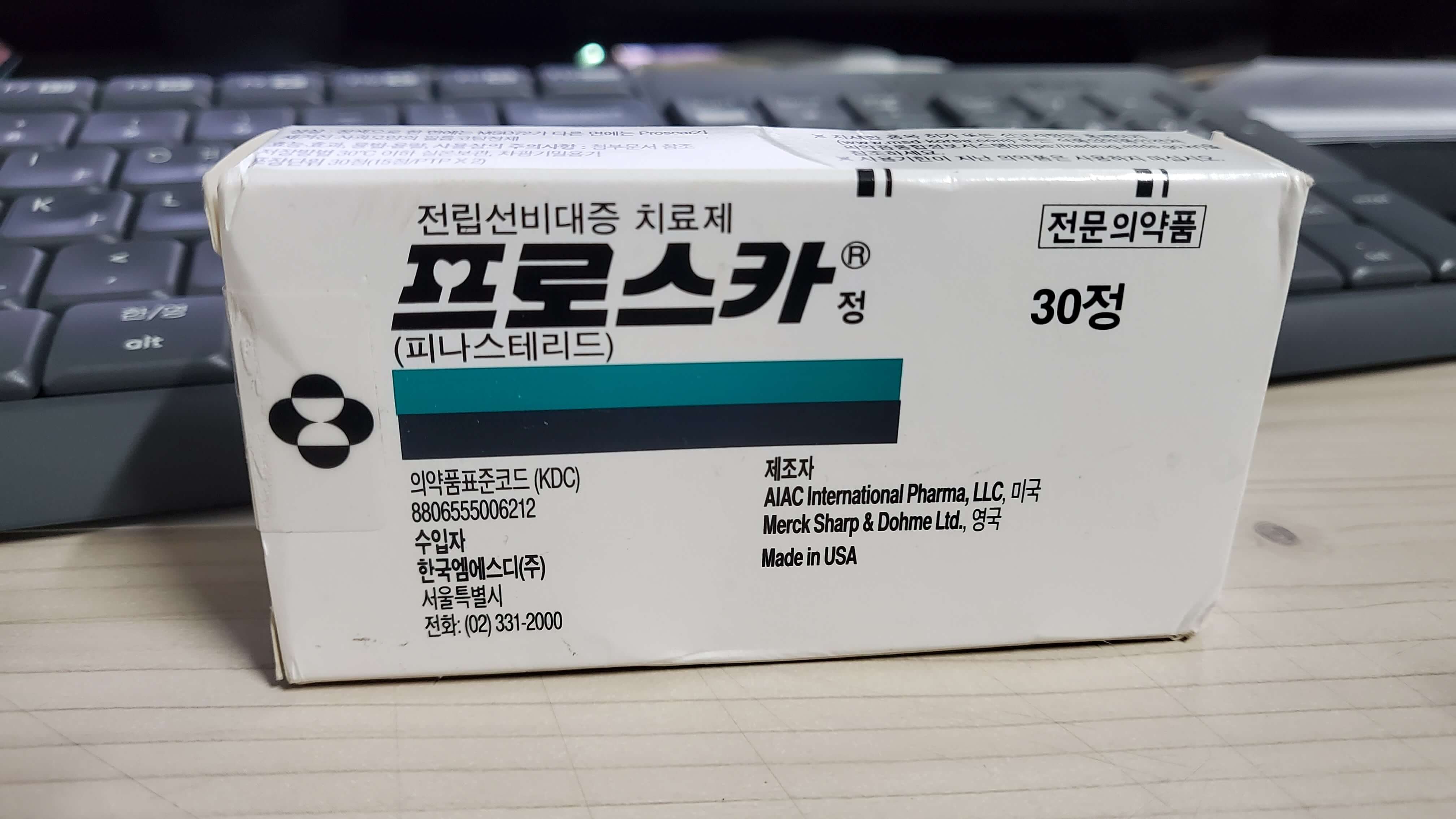 남성전립선 치료제 프로스카