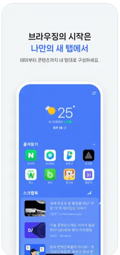 웨일 이미지