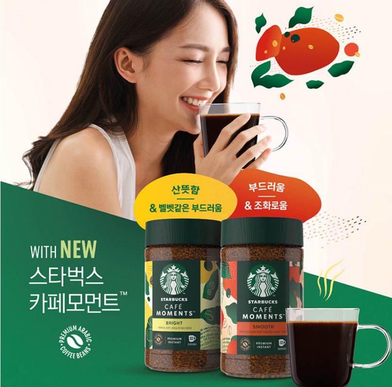 스타벅스 추석선물