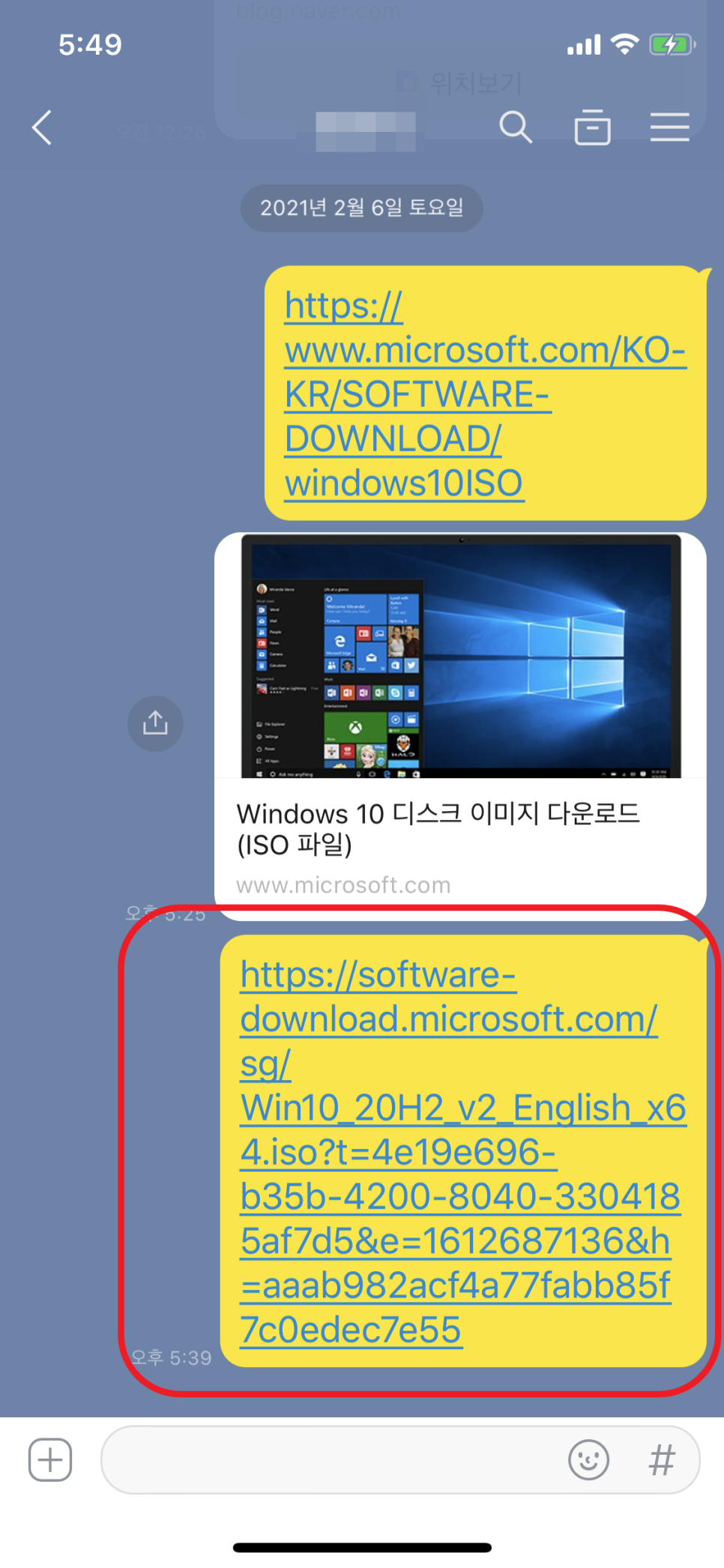 제작 오류를 해결하는 <Win dows10 설치 USB> 7