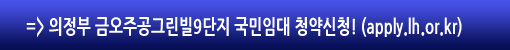 https://apply.lh.or.kr/