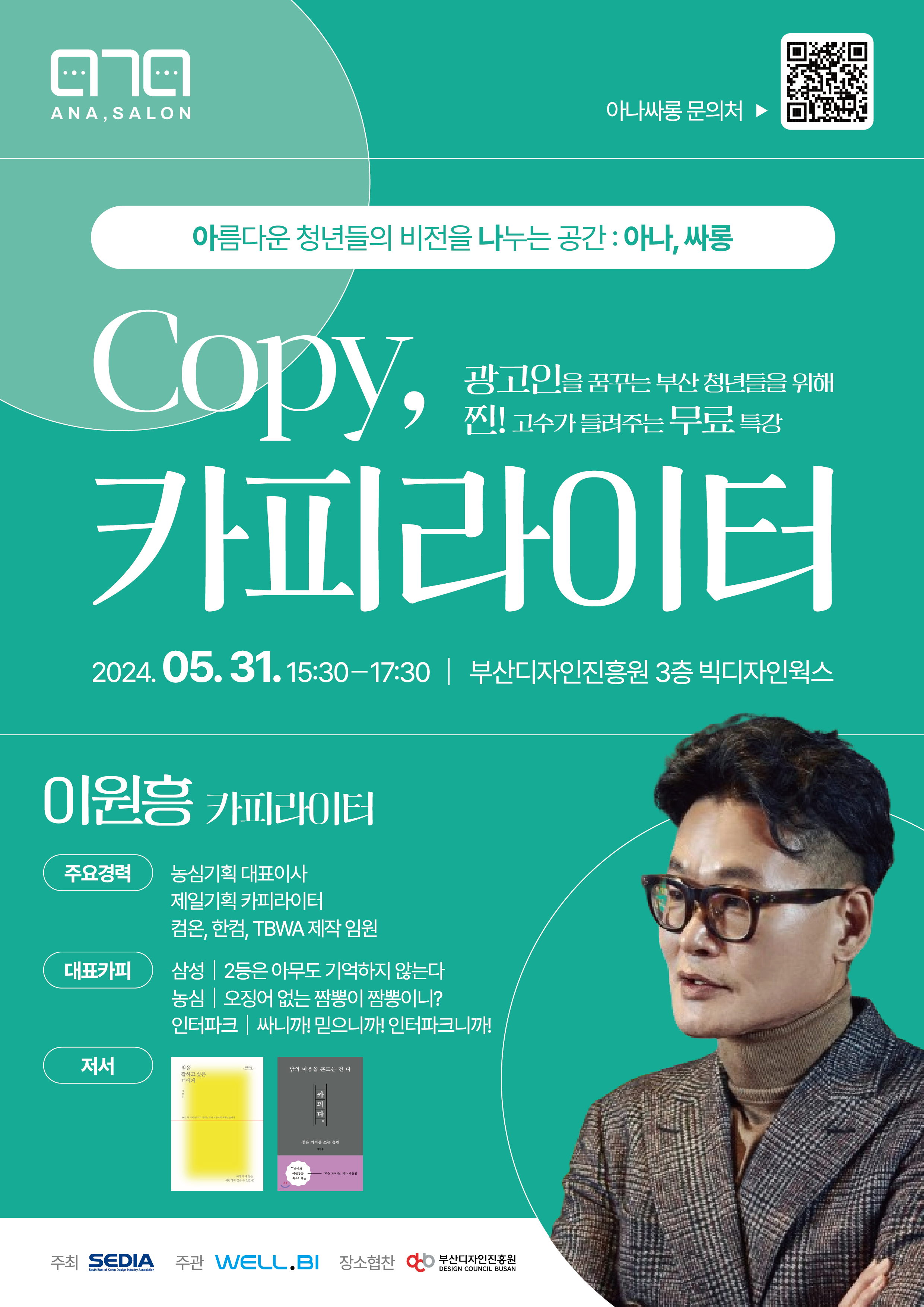 청년디자인광고 이미지