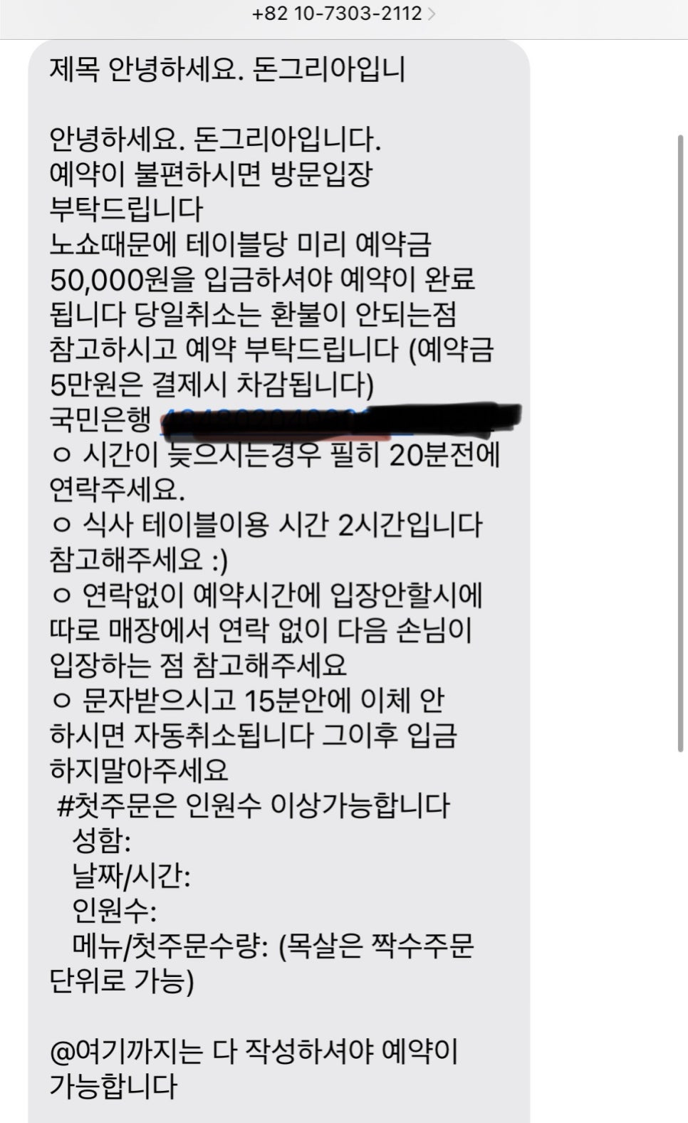 강남돼지 이미지
