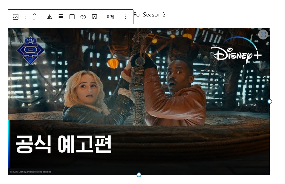 워드프레스 구글 포토 연결하기