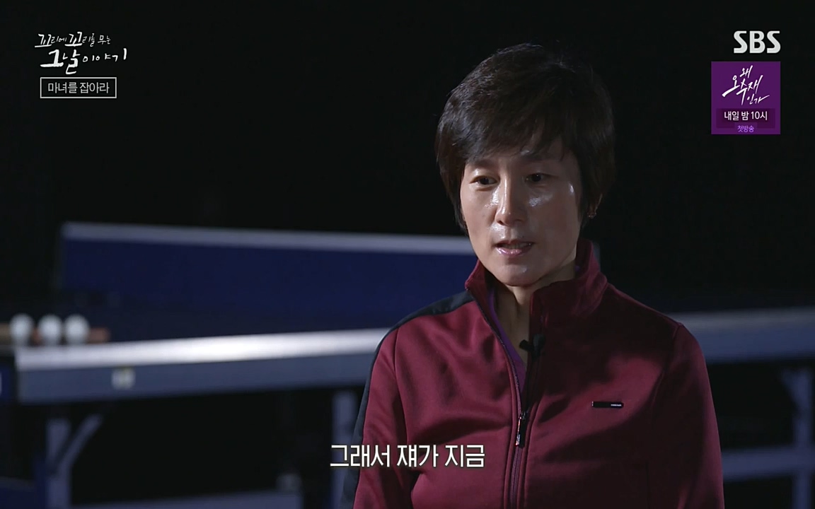 꼬리에 꼬리를 무는 그날 이야기.E30.220603p-NEXT.mp4_20220603_214204.260.jpg