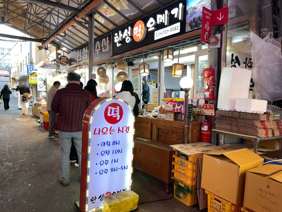  제주에서 사온 기념품 오메기떡 & 파리바게트 제주마음샌드