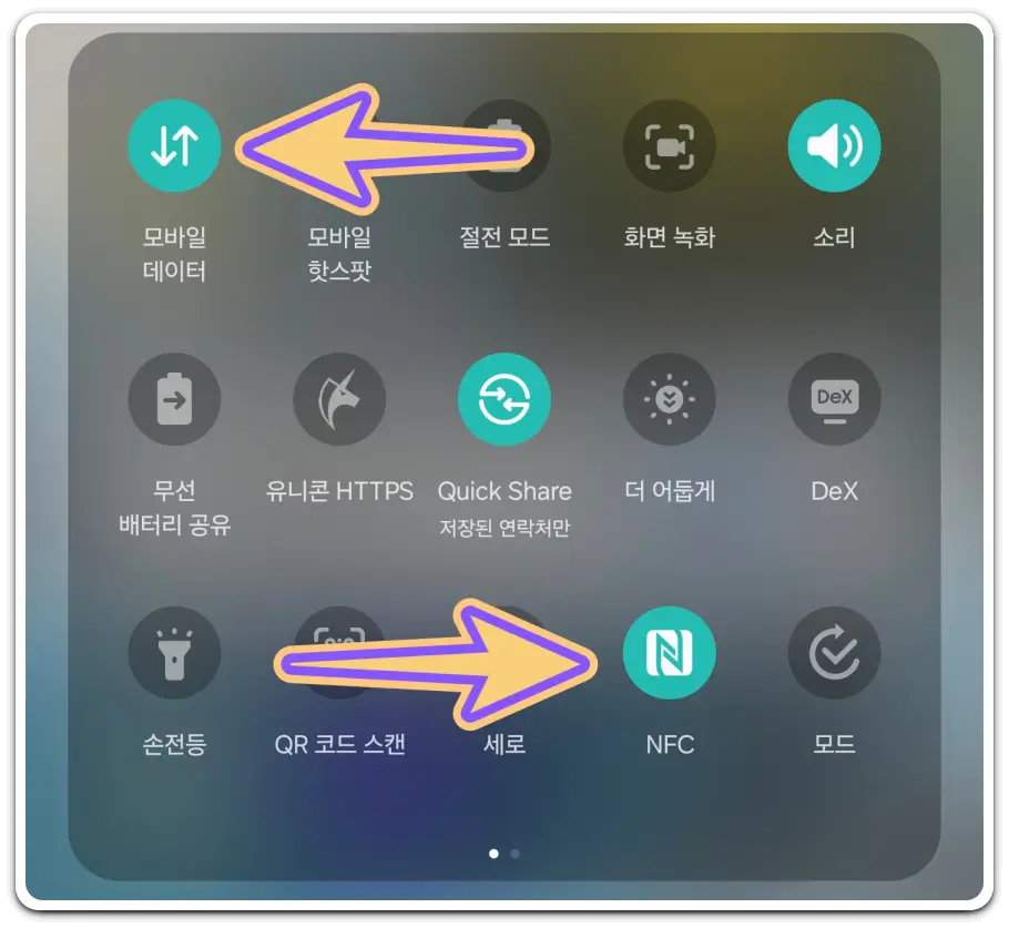 삼성페이-월렛-사용법-설치-카드-등록-실행-결제-방법