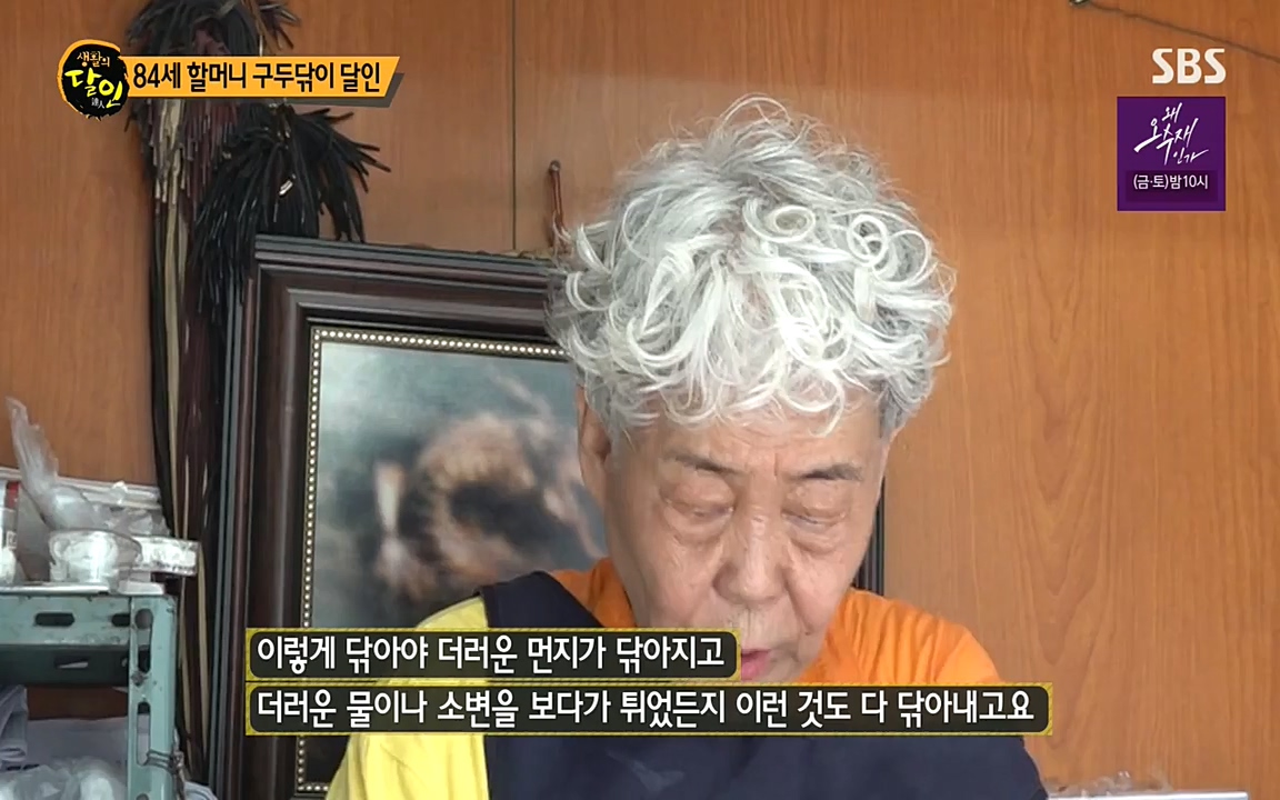 생활의 달인.E846.220607p-NEXT.mp4_20220607_202508.010.jpg