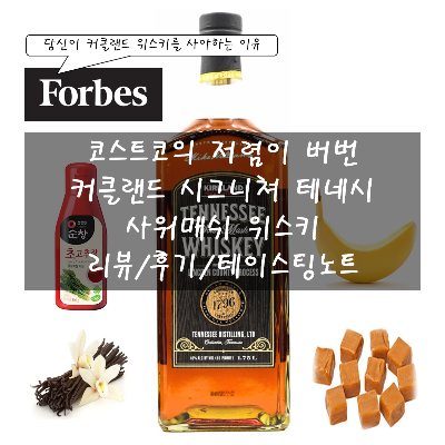 테이스팅노트 이미지