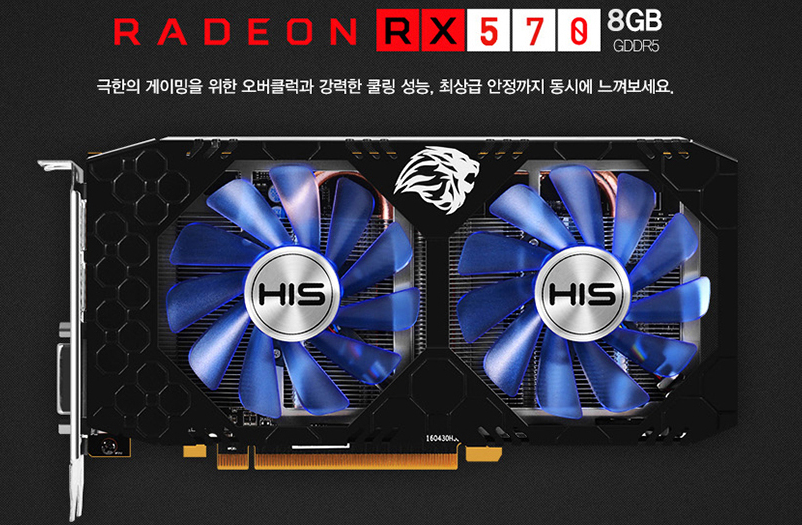  컴퓨터 구입전 알아야할 부품 - 그래픽카드 선택방법