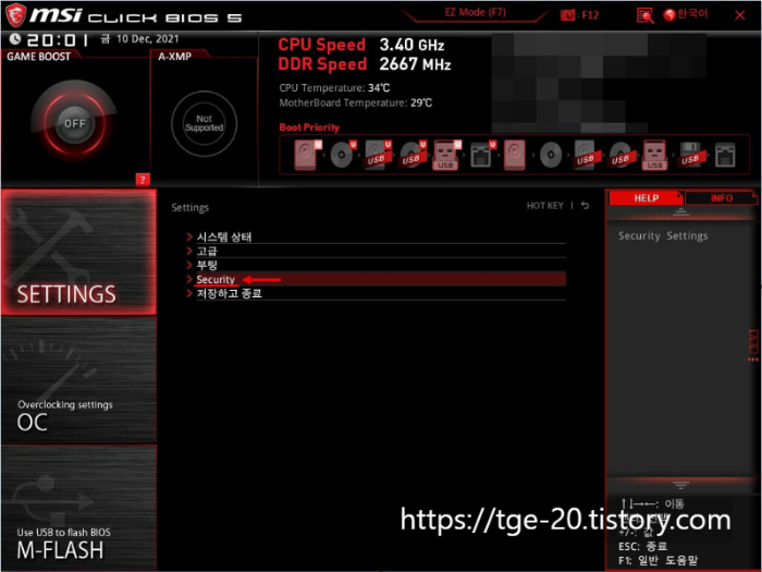 MSI-BIOS-Security
