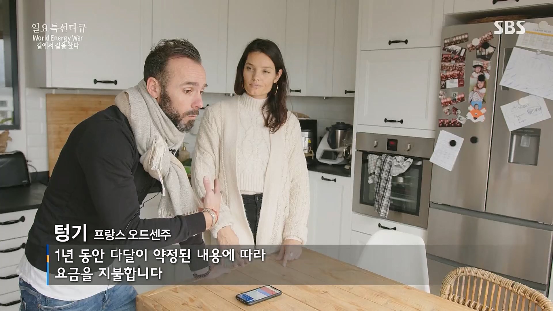 일요 특선 다큐멘터리.E302.230122p.H264-F1RST.mp4_20230129_182520.959.jpg