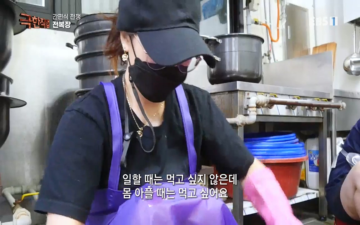 TV - 교육의 중심 EBS간편식 전쟁.mp4_20221002_184830.384.jpg