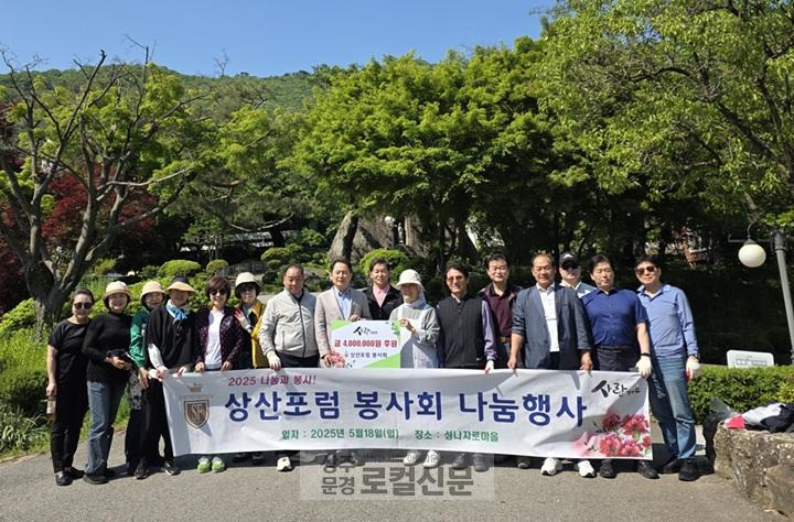 마을사랑 이미지