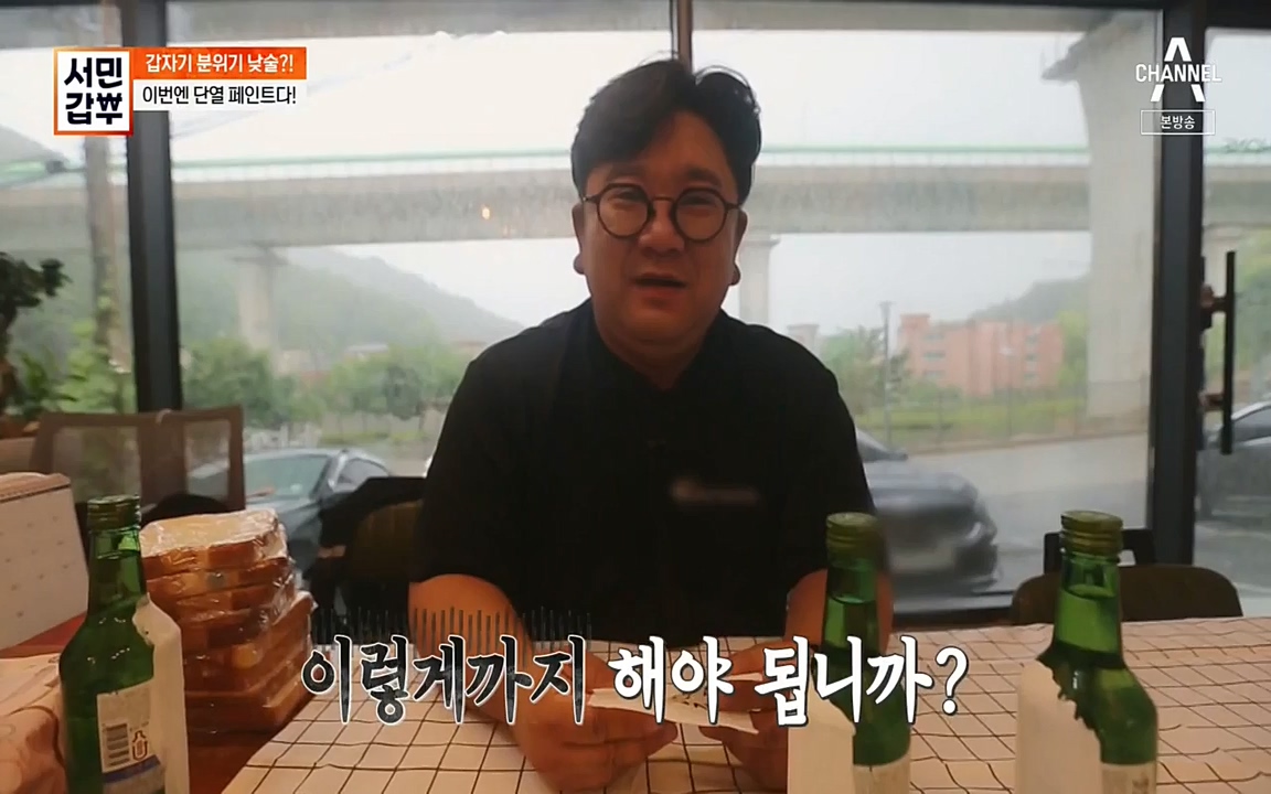 서민 갑부.E393.220724p-NEXT.mp4_20220724_142748.619.jpg