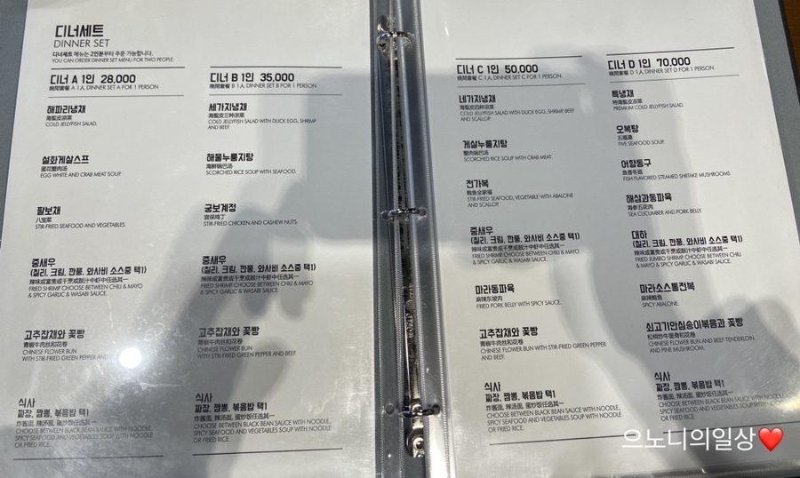 복성각 이미지