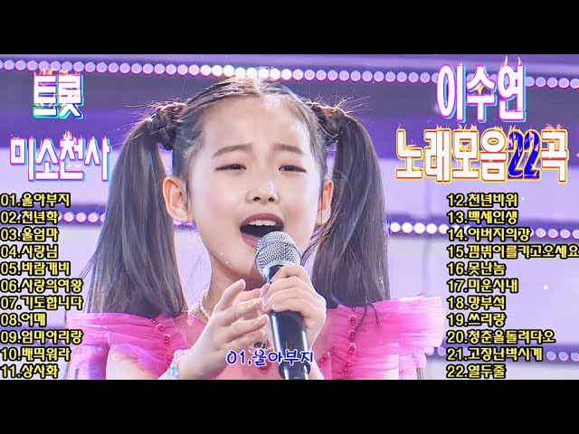 이수진 이미지 3