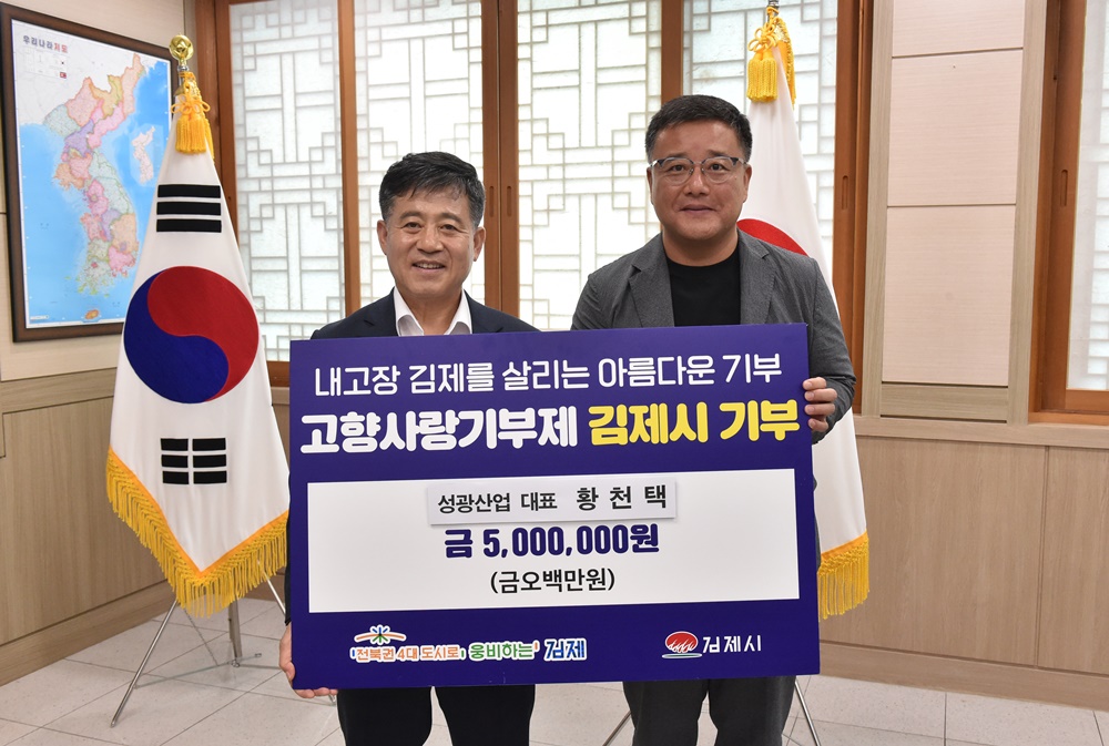 성광산업 이미지