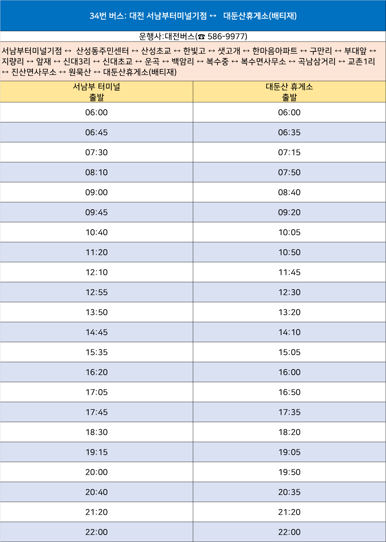 진산면사무소 이미지