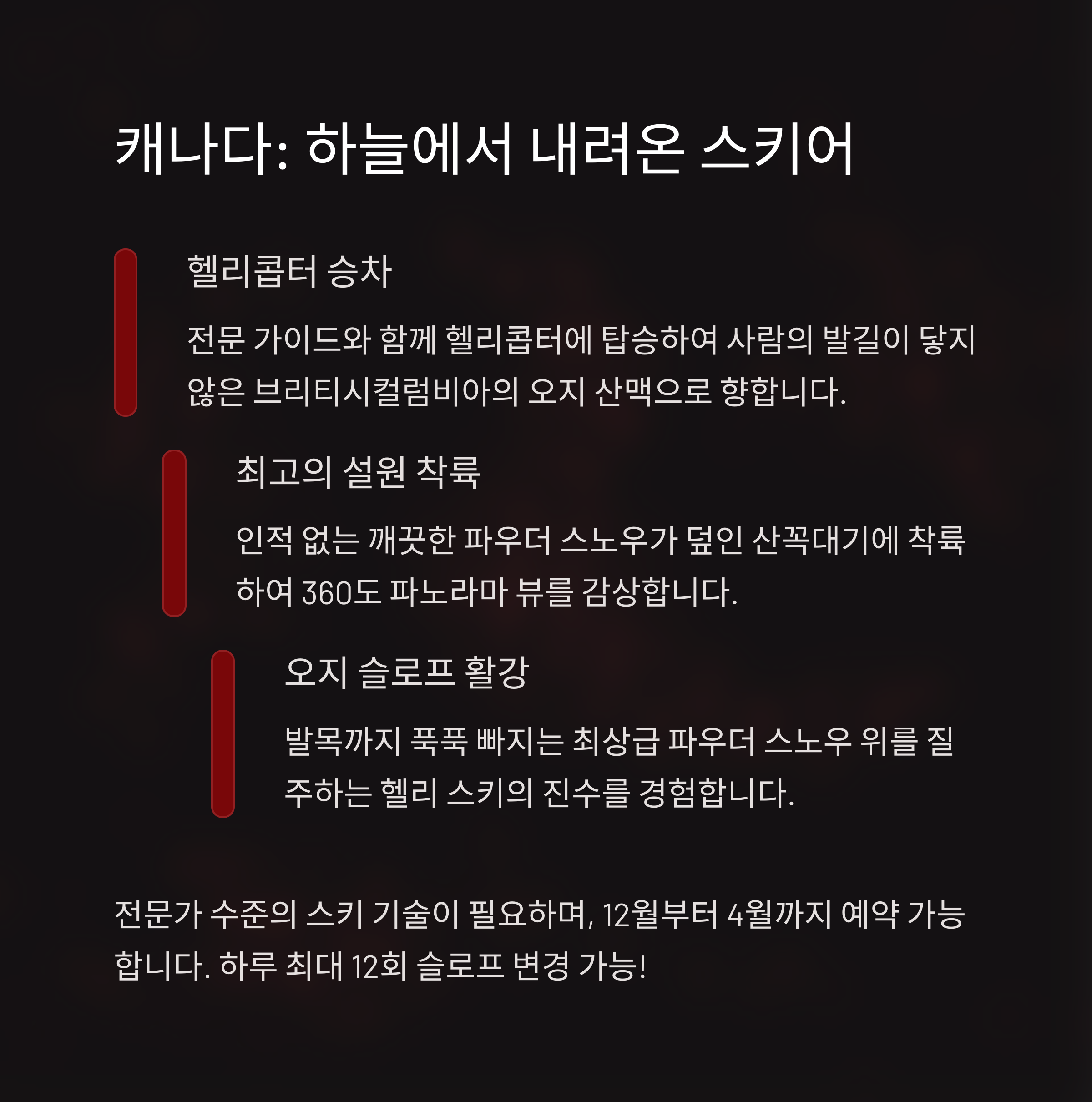 아드레날린 이미지