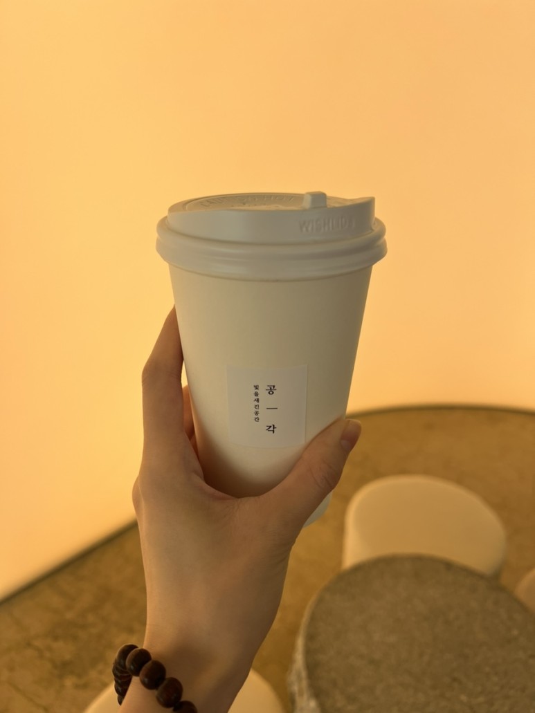 카페아른 이미지