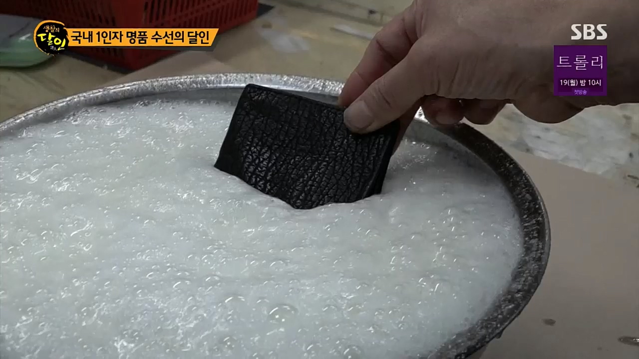 생활의 달인.E868.221213p.H264-F1RST.mp4_20221213_194311.101.jpg