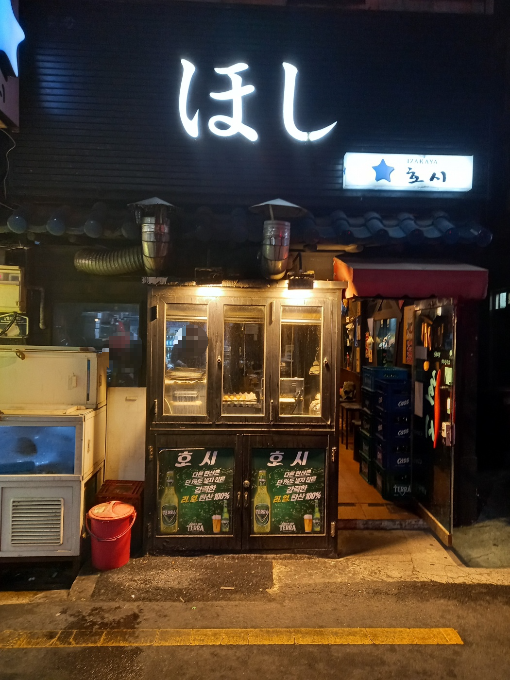 호시 대표 사진