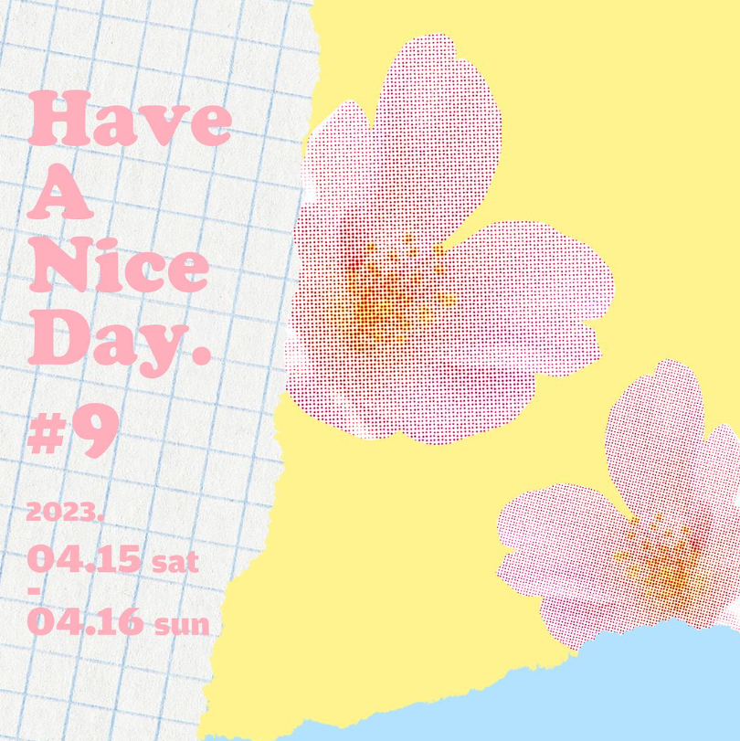  2023 해브어나이스데이 페스티벌(Have a nice day) - 최종 라인업 및 일반정보