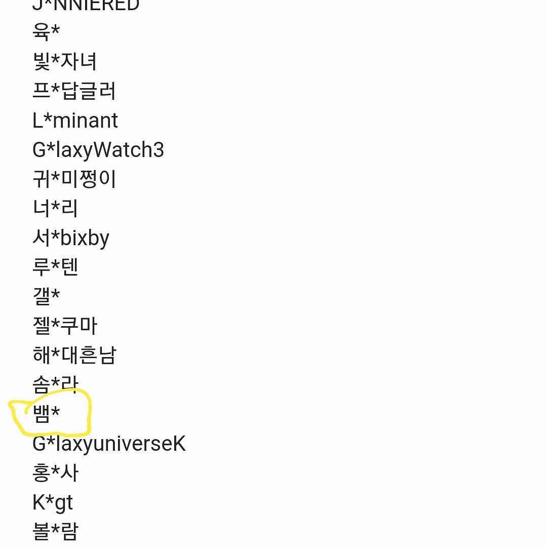  [삼성전자]하트어택 서포터즈 선정되었어요c