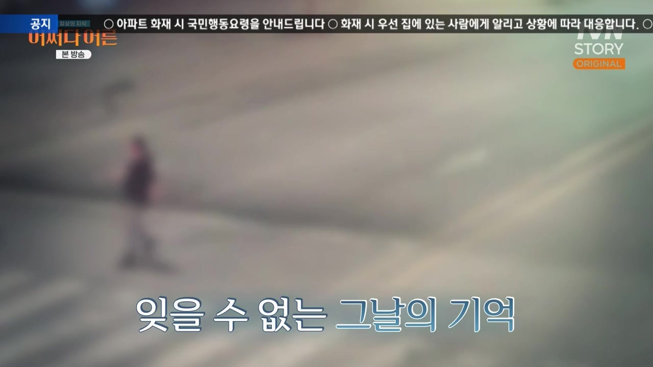 어쩌다 어른.E43.240214p-NEXT.mp4_20240214_200630.254.jpg