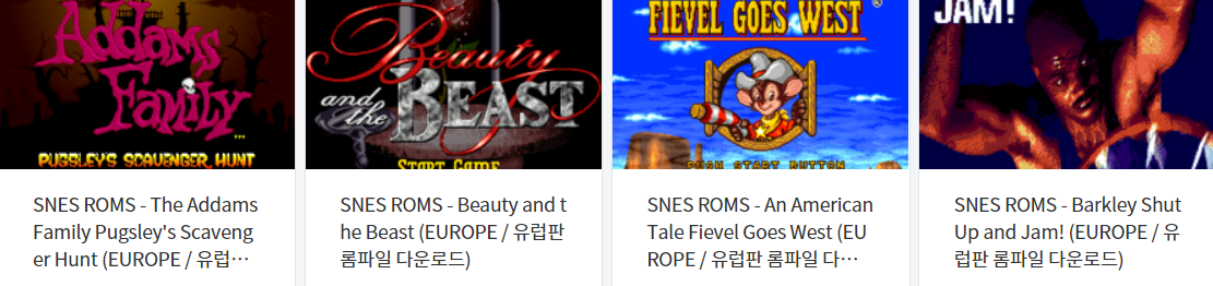  슈퍼 패미컴 유럽판 / Super Famicom / SNES Europe - 에뮬 게임 12 작품 다운로드 (2021.7.29)