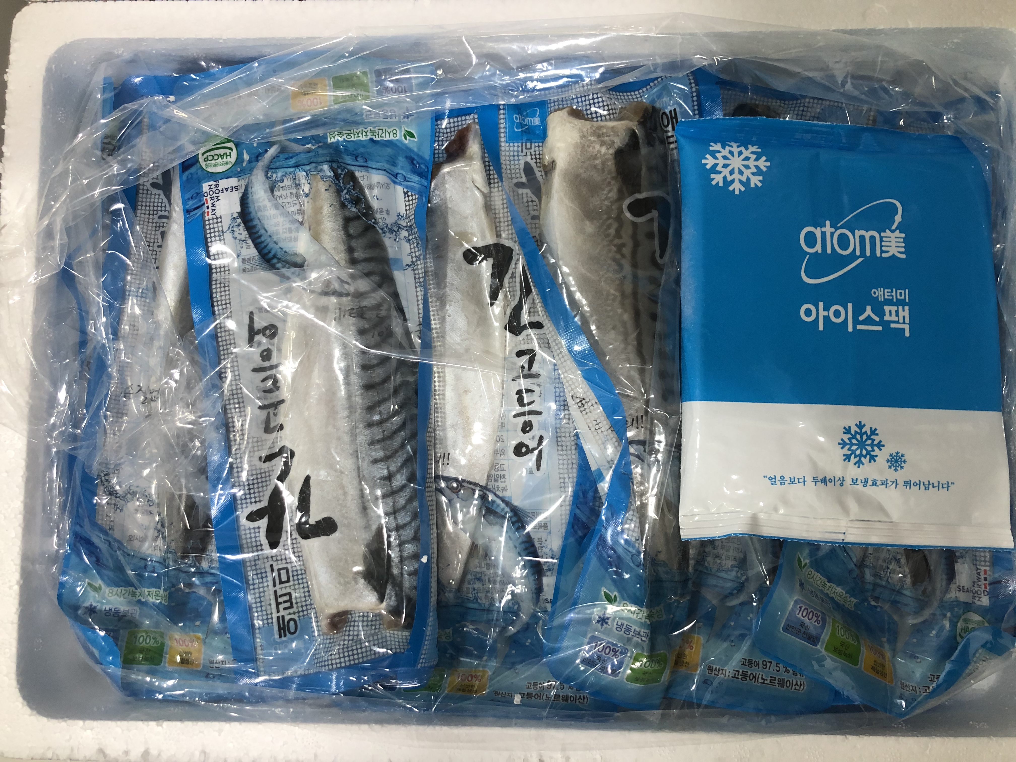  애터미 간고등어 추천 : 에어프라이어 요리 : 손쉬운 요리