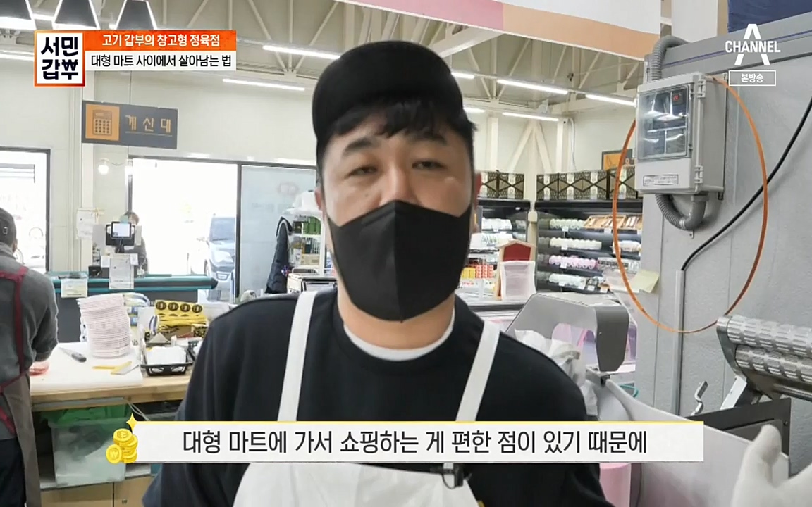 서민 갑부.E375.220320p-NEXT.mp4_20220320_151430.717.jpg